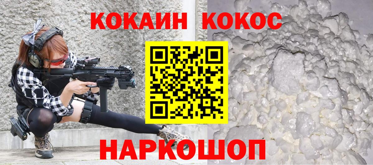 COCAIN Колумбийский Изобильный