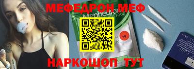 прущая мука Краснокаменск