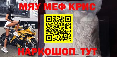 прущая мука Краснокаменск