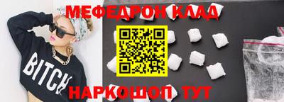 мескалин Краснодар