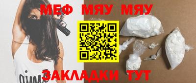 прущая мука Краснокаменск
