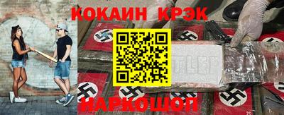 spice Краснознаменск