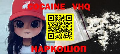 spice Краснознаменск