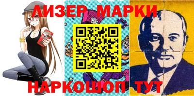 мескалин Краснодар