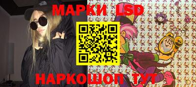 мескалин Краснодар