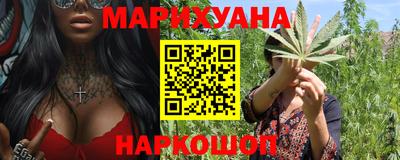прущая мука Краснокаменск