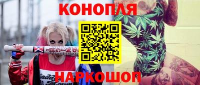 прущая мука Краснокаменск
