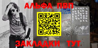 мескалин Краснодар