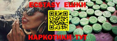 spice Краснознаменск