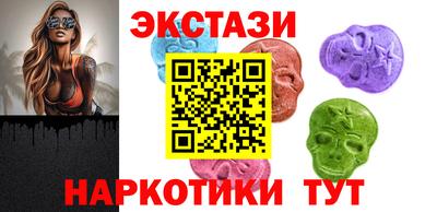 мескалин Краснодар