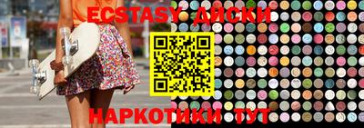 прущая мука Краснокаменск