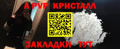 spice Краснознаменск