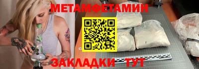 мескалин Краснодар