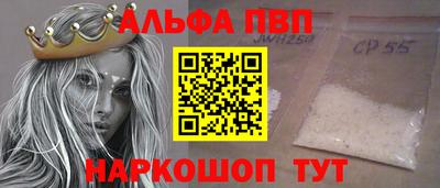 мескалин Краснодар