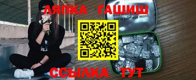 прущая мука Краснокаменск