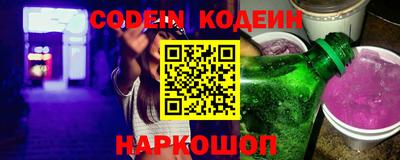 прущая мука Краснокаменск