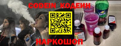 кокаин Кунгур