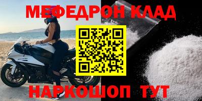 мескалин Краснодар
