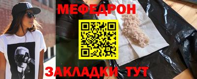 кокаин Кунгур