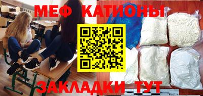 мескалин Краснодар