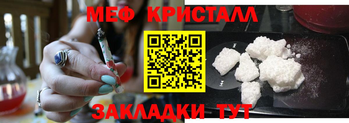Мефедрон мука Изобильный