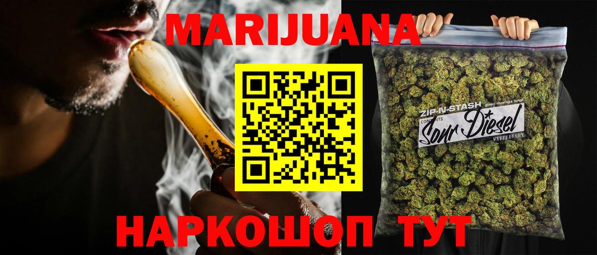 Изобильный  Бошки марихуана сатива  Вход с VPN  Шишки марихуана SATIVA & INDICA 